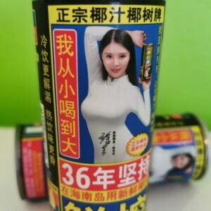 Coco drink 245 ml